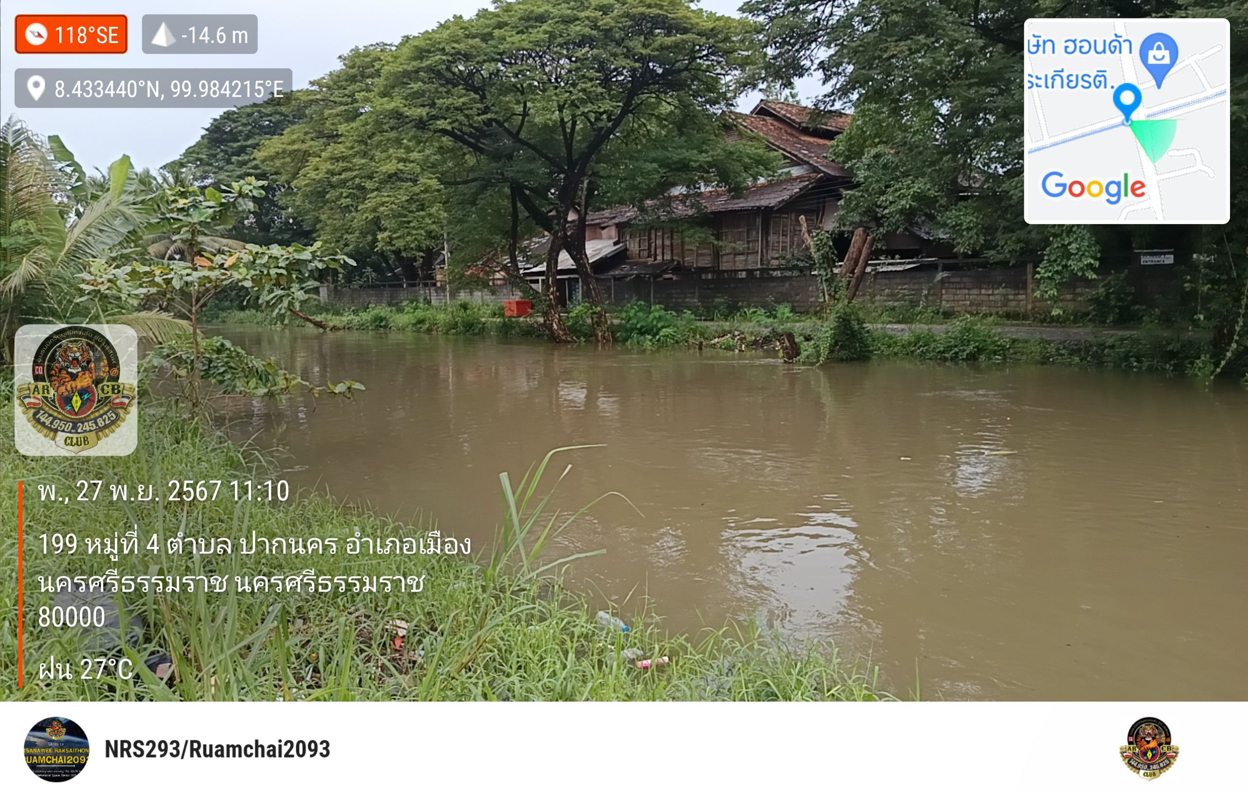 นรสิงห์ 293 ออกตรวจสอบระดับน้ำในพื้นที่ ต.ท่าซัก-ปากนคร