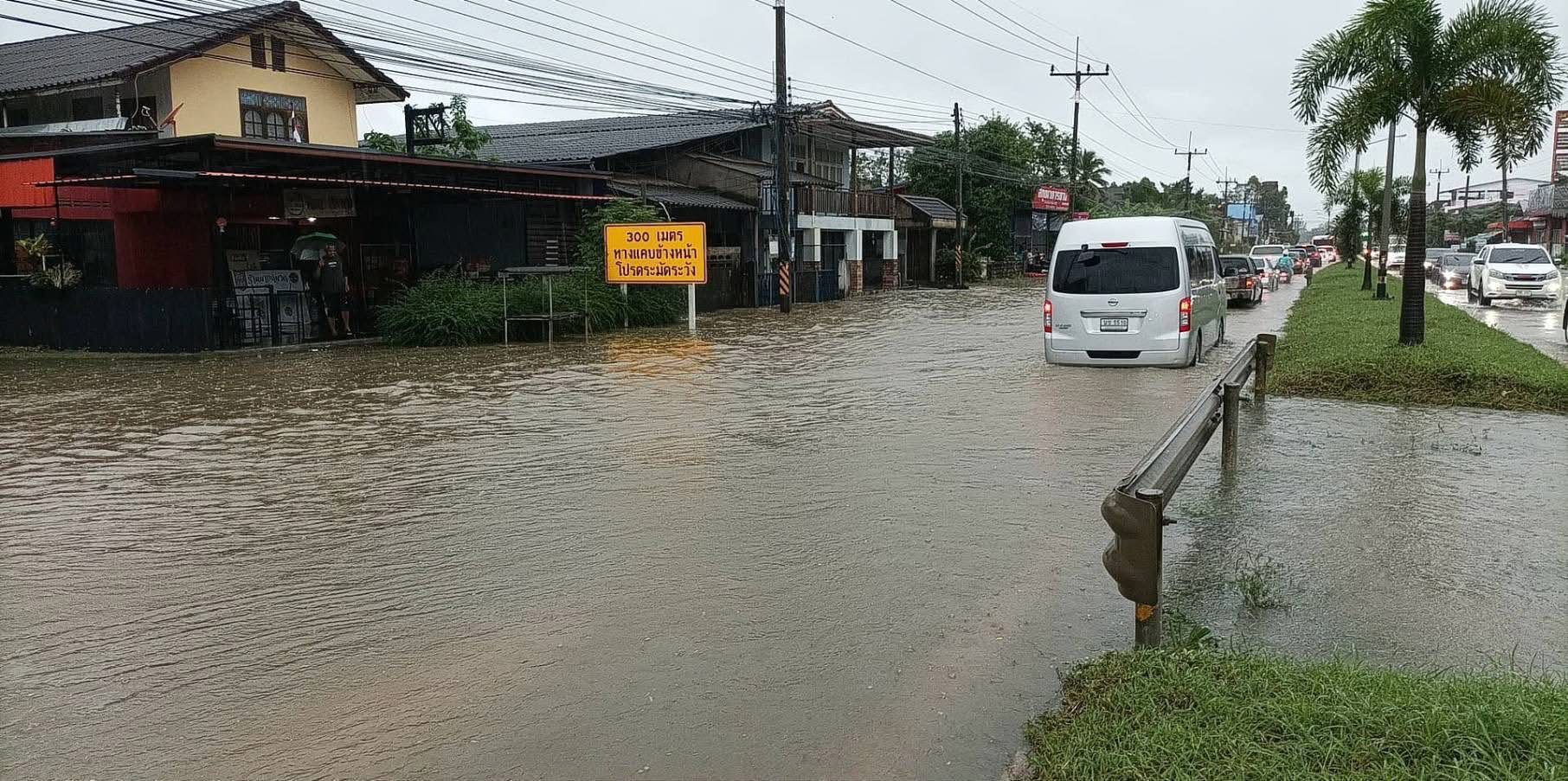 ทล. 403 ร่อนพิบูลย์ น้ำท่วมขัง! รถสัญจรลำบาก ช่วงเสาธง-หินตก ระดับน้ำสูง 20 ซม.